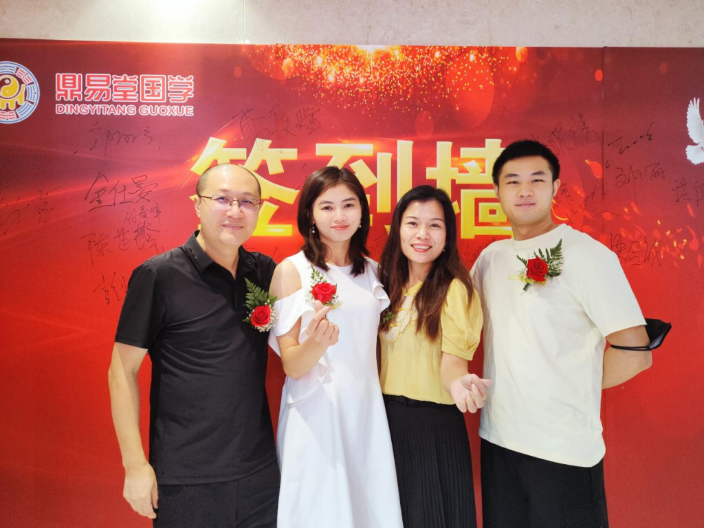 传承国学精粹,传播中华文明,鼎易堂国学深圳隆重开业
