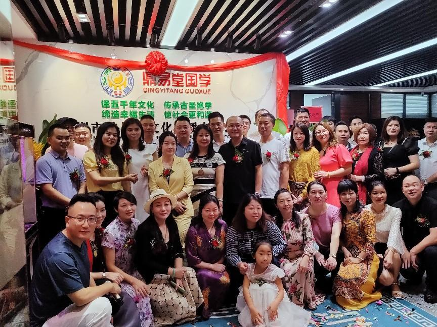 传承国学精粹,传播中华文明,鼎易堂国学深圳隆重开业