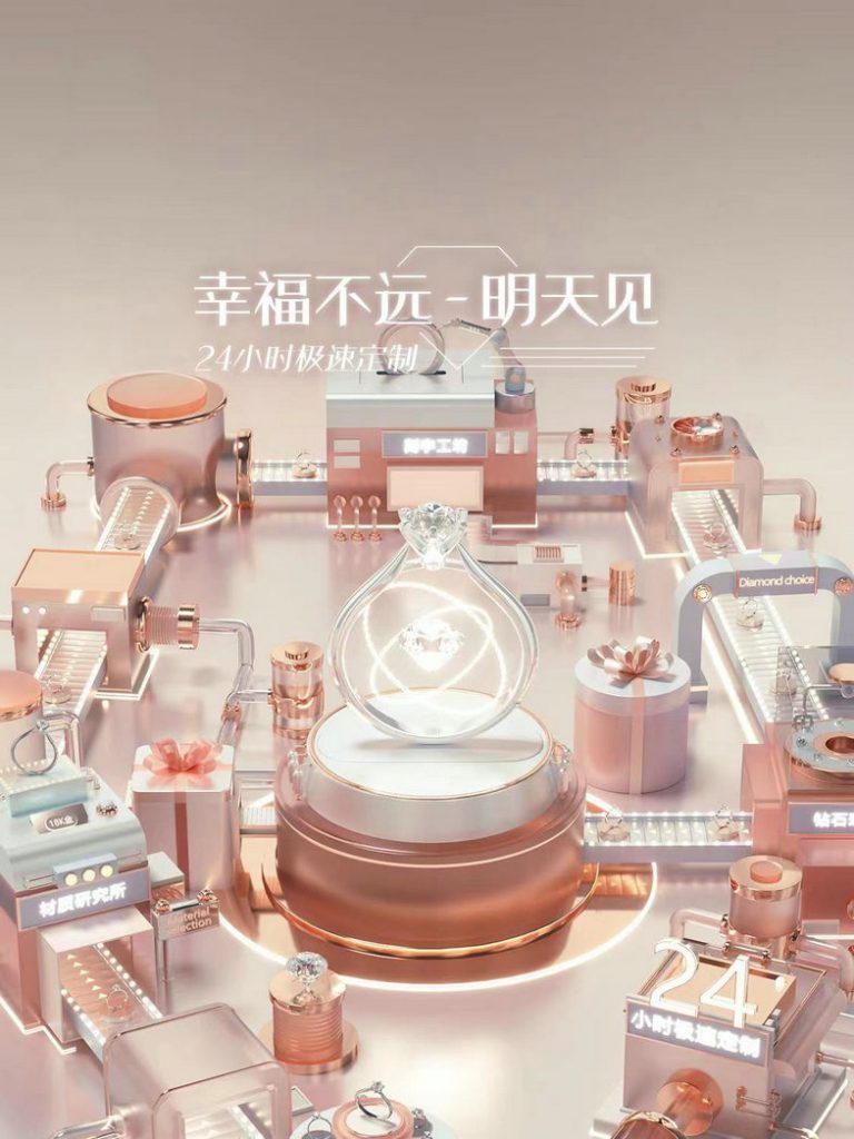 周大福浪漫演绎青绿国色,创新环保精致演绎可持续发展