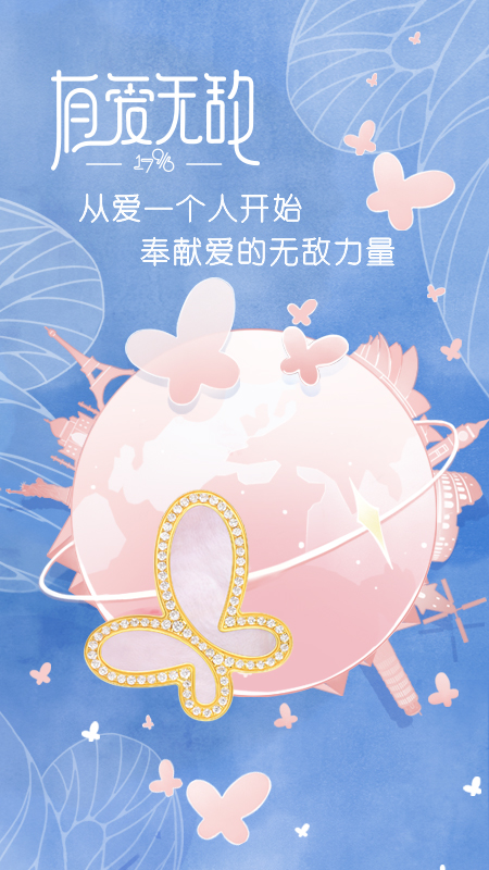 周大福浪漫演绎青绿国色,创新环保精致演绎可持续发展