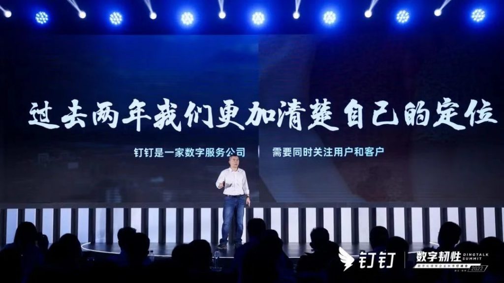 现场直击！2022秋季钉峰会亮点集锦 