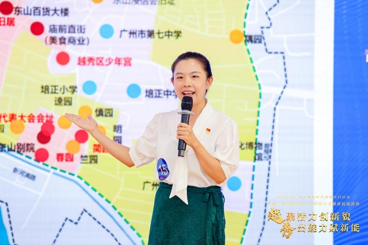2022年广州市越秀区全国科普日活动 “越聚活力创新貌,秀出魅力赋新能” 首届广州市越秀区青年科技人才演讲比赛决赛取得圆满成功