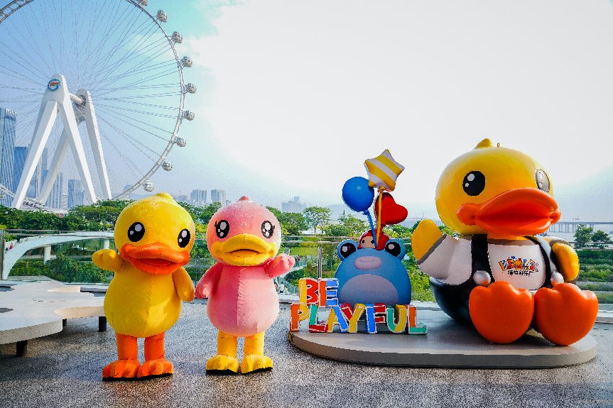 欢乐港湾摩天轮嘉年华“B.Duck造梦游乐厂”开启中秋欢乐之旅
