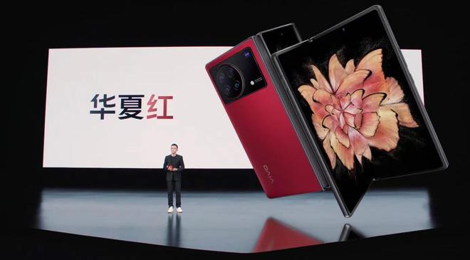 vivo X Fold+折叠屏发布 售价9999元起 