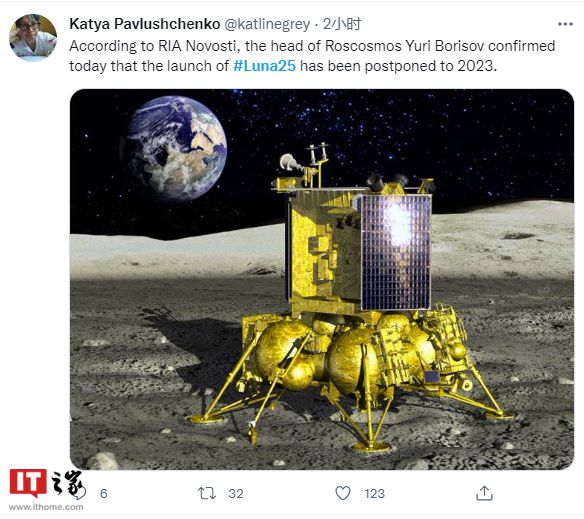 俄罗斯“月球-25”号探测器将推迟至 2023 年发射 