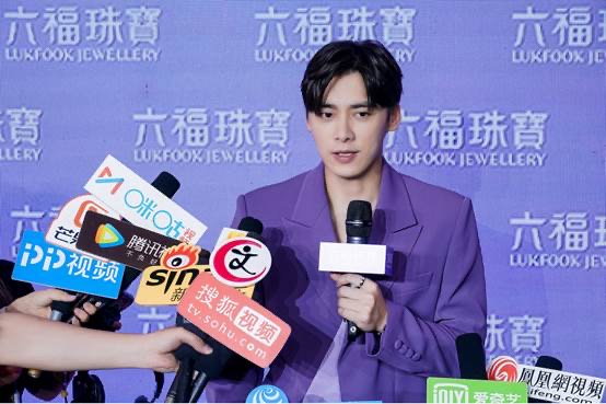 李易峰招募“天选赏金人” 在线共庆六福珠宝迈向3000家
