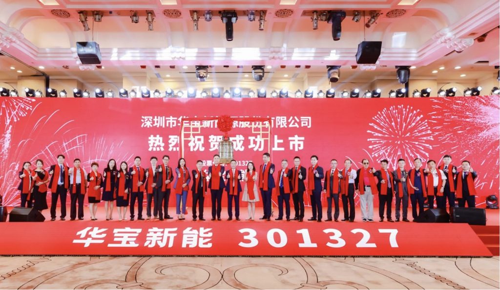 储能细分龙头 先发优势显著 “便携储能第一股”登陆A股 