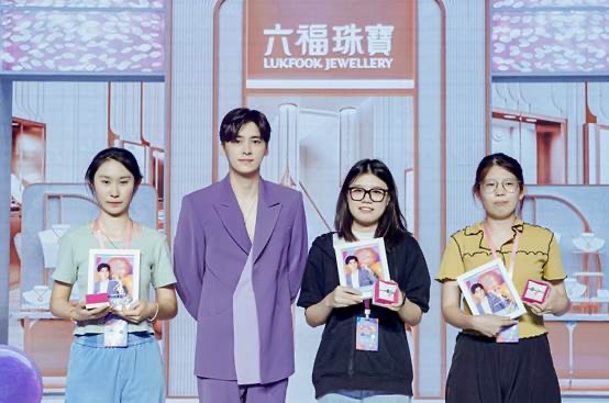 李易峰招募“天选赏金人” 在线共庆六福珠宝迈向3000家