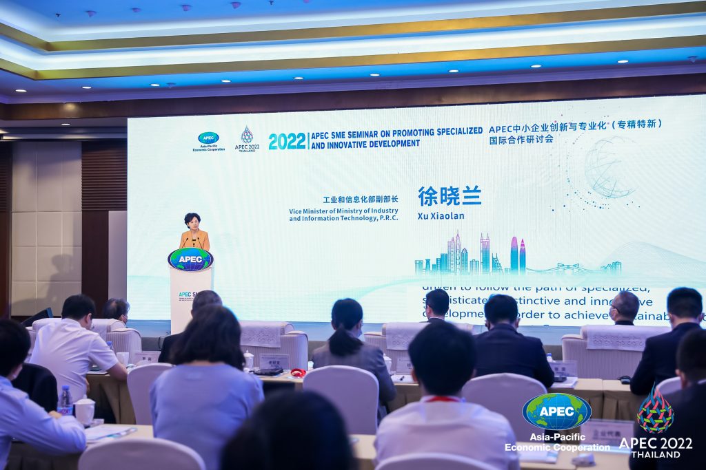 深圳：全面加强与APEC经济体合作，深化中小企业间交流互动 