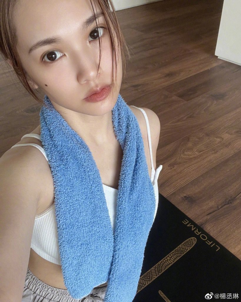 杨丞琳晒健身照好元气 素颜对镜甜笑皮肤好 
