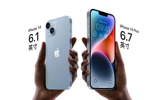 iPhone 14或将成史上销量最差机型：苹果清库存计谋失败 