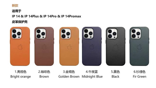 时隔5年Plus机型回归 iPhone 14 Max被曝将改为iPhone 14 Plus 