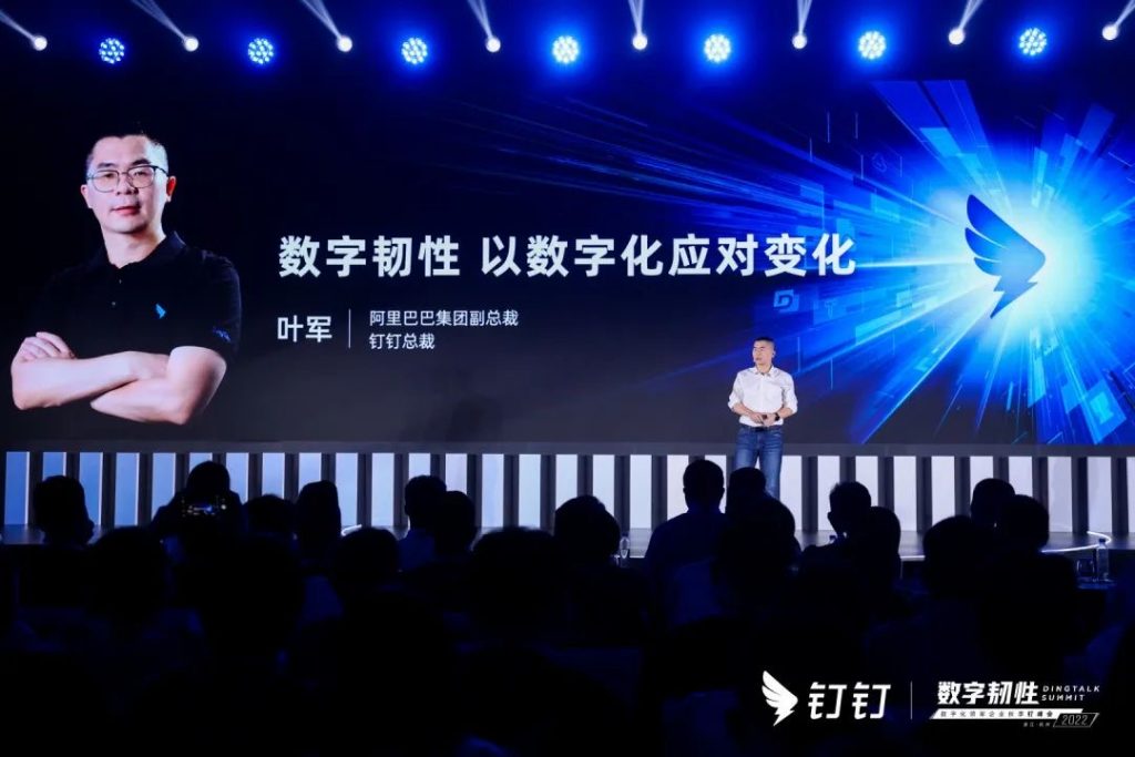 现场直击！2022秋季钉峰会亮点集锦 