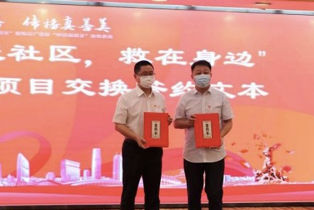 广州将在全市各镇(街)开展600多场AED相关急救公益培训