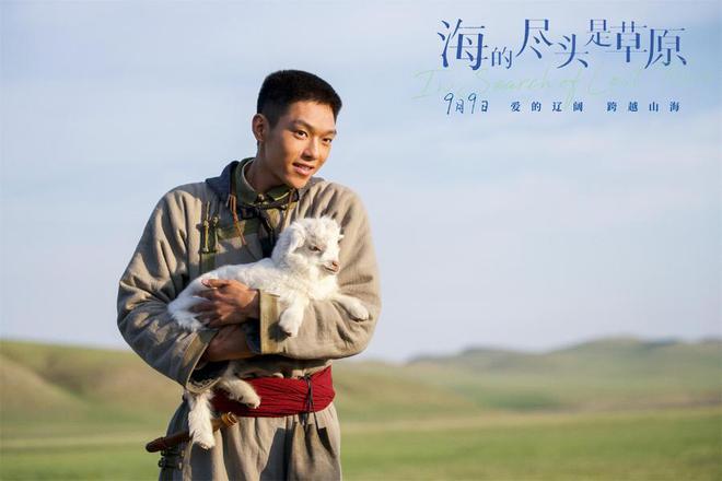 《海的尽头是草原》集齐“最难拍”元素 尔冬升驯服“草原狼” 