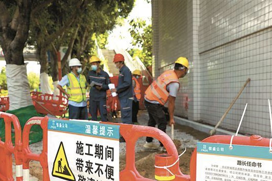 广州对“拉链路”现象亮剑 所有道路施工纳入统筹管理 