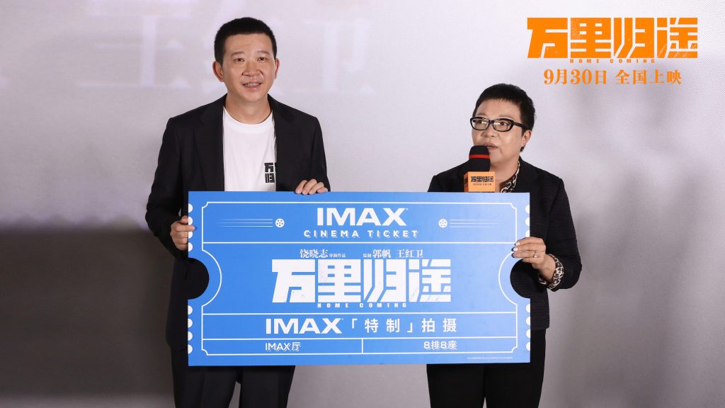 《万里归途》首映口碑获赞,还原外交官撤侨幕后 被张译戳中泪点,观众:真实代入,又震撼又感动