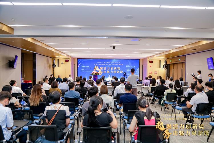 2022年广州市越秀区全国科普日活动 “越聚活力创新貌,秀出魅力赋新能” 首届广州市越秀区青年科技人才演讲比赛决赛取得圆满成功