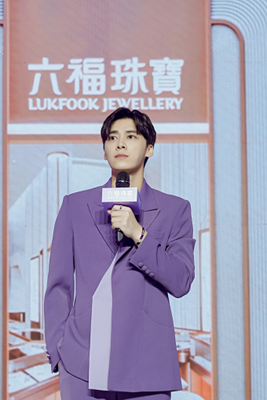 李易峰招募“天选赏金人” 在线共庆六福珠宝迈向3000家
