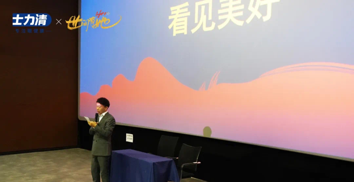 《世间有她》广州首映礼暨士力清4周年庆正式开启“她”力量