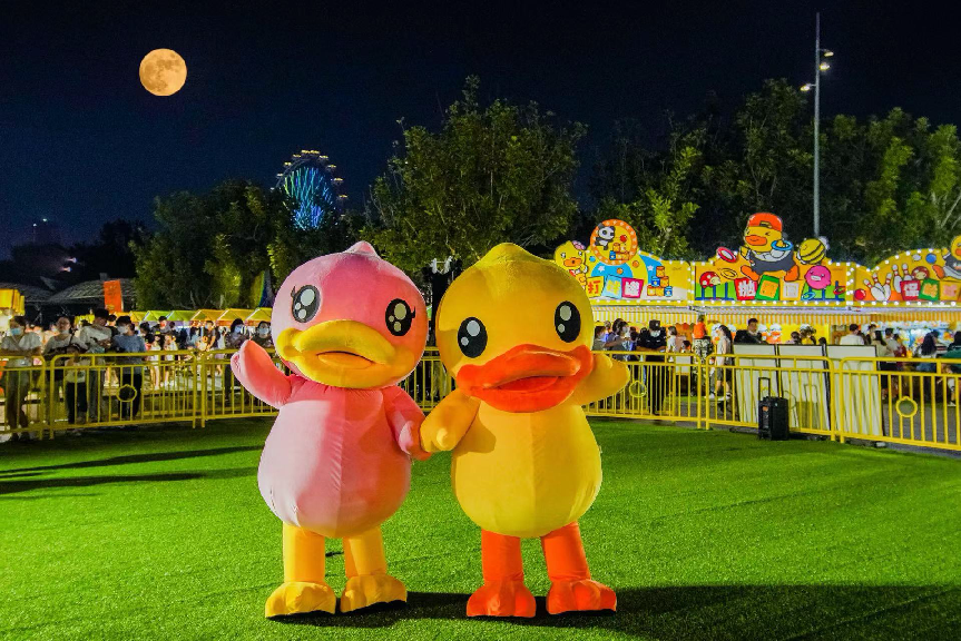 欢乐港湾摩天轮嘉年华“B.Duck造梦游乐厂”开启中秋欢乐之旅