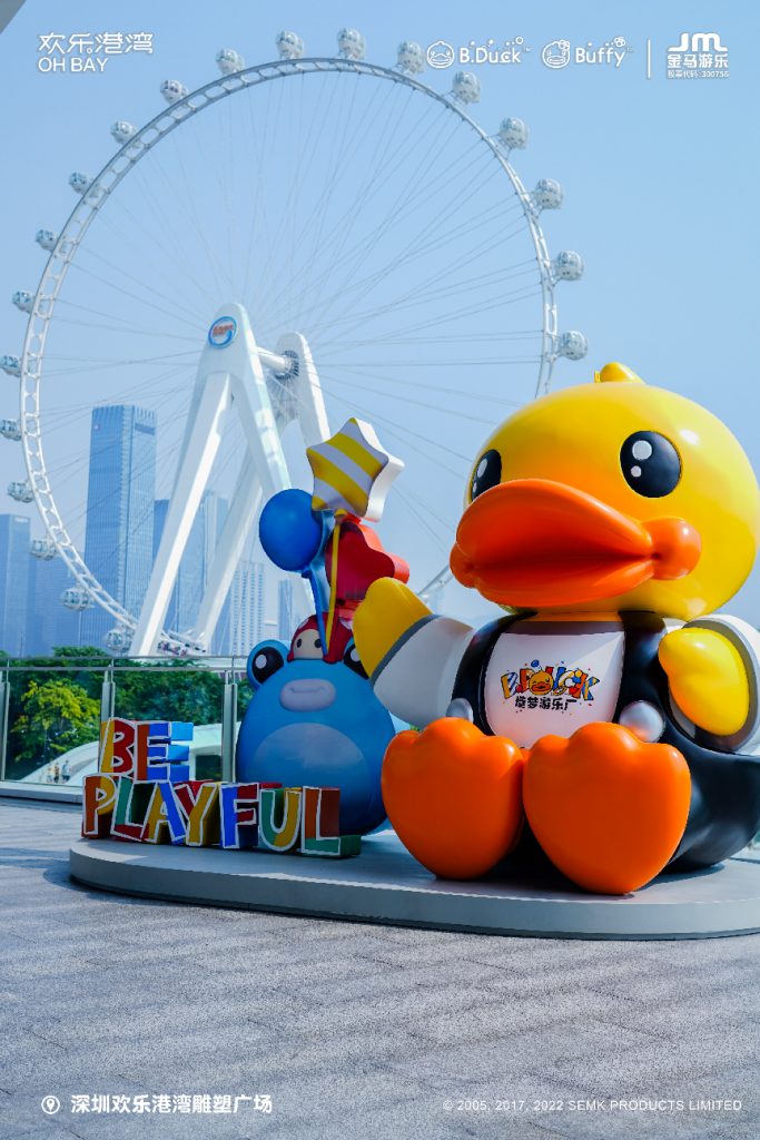欢乐港湾摩天轮嘉年华“B.Duck造梦游乐厂”开启中秋欢乐之旅