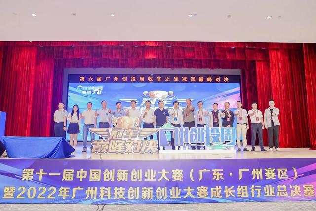 广州创投周六年累计促成大赛企业获得投融资322亿元 