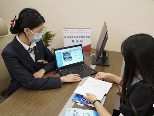珠海横琴实现跨境税银业务一站办 