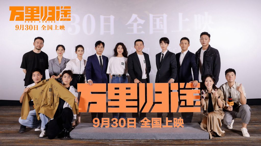 《万里归途》首映口碑获赞，还原外交官撤侨幕后 被张译戳中泪点，观众：真实代入，又震撼又感动