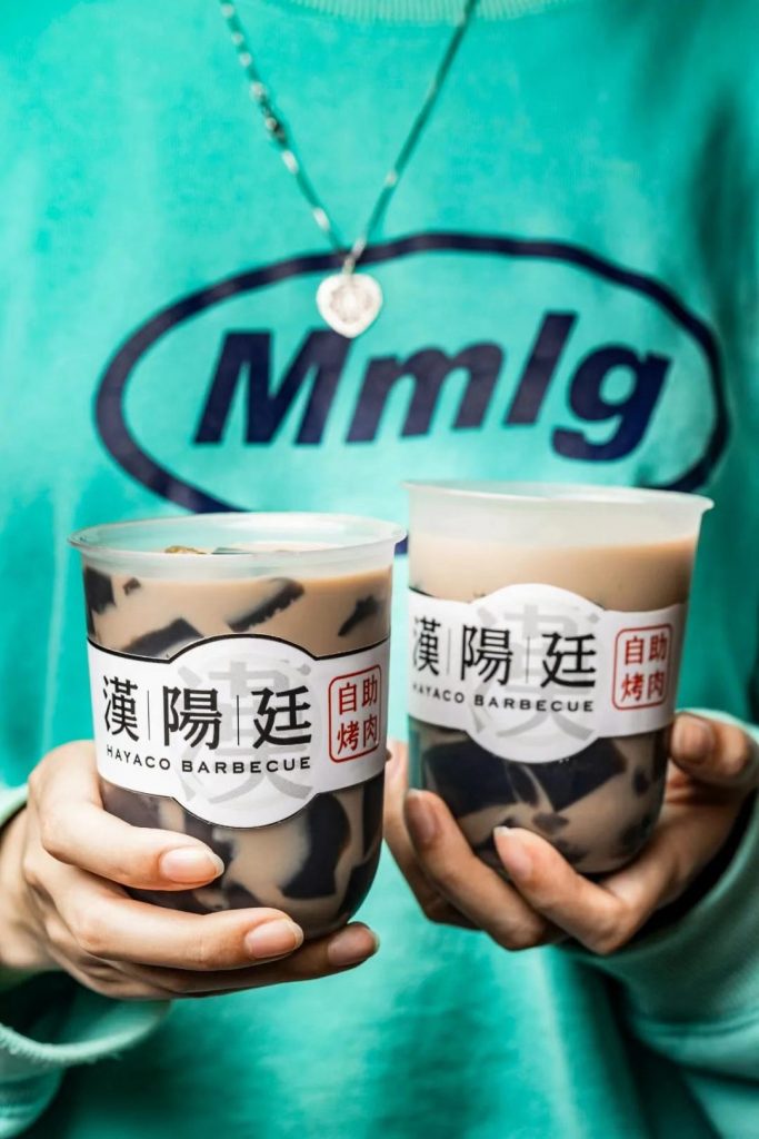 汉阳廷·自助烤肉(观澜湖Mh mall店)开业嗨吃啦!