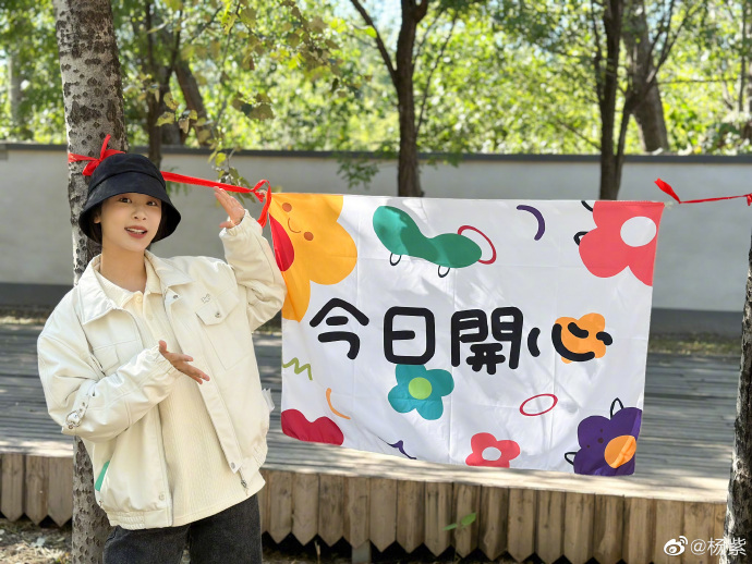 杨紫假期露营心情不错 头戴渔夫帽低调出镜 
