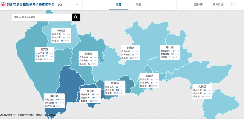 深圳发布房屋租赁参考价格，覆盖全市3786个商品住房楼盘 