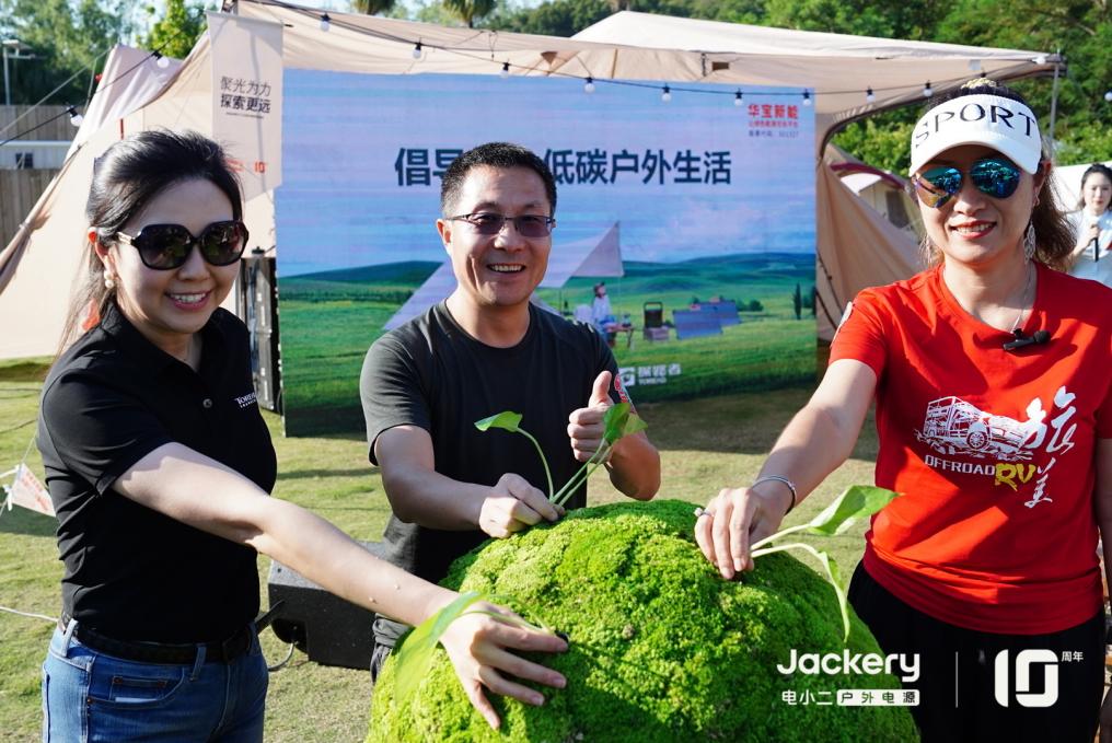 聚光为力,探索更远,Jackery电小二10周年引领绿色低碳户外生活