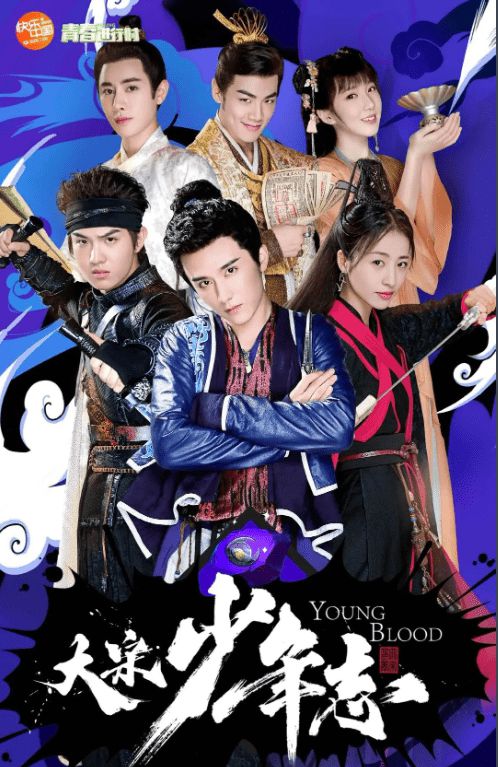 或将开机？《大宋少年志2》摄制组化妆间路透图公开 