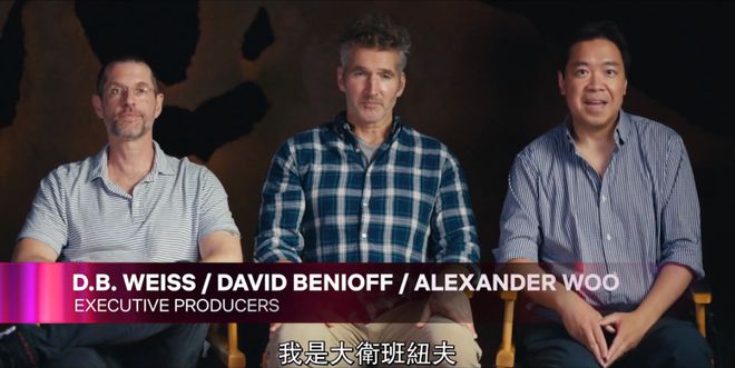  Netflix剧版《三体》第一季发布首支片花 引发热议