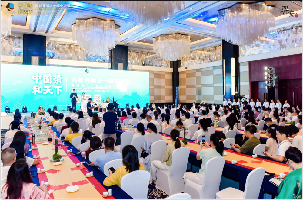 祖国母亲,新时代的茶道师们向您献上一杯中国茶——贺“中国茶,和天下”2022国庆万人茶会圆满成功