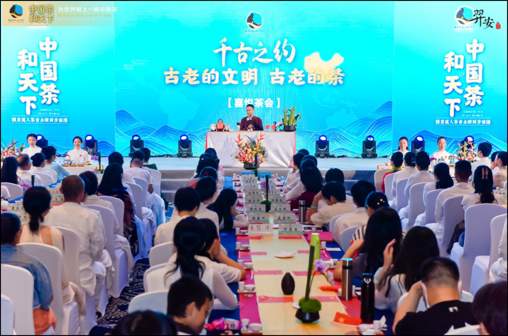 祖国母亲,新时代的茶道师们向您献上一杯中国茶——贺“中国茶,和天下”2022国庆万人茶会圆满成功