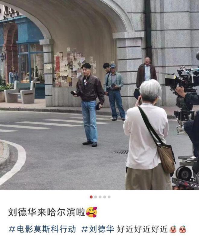 刘德华新剧路透，复古造型被赞帅气，首次搭档黄轩引人期待 