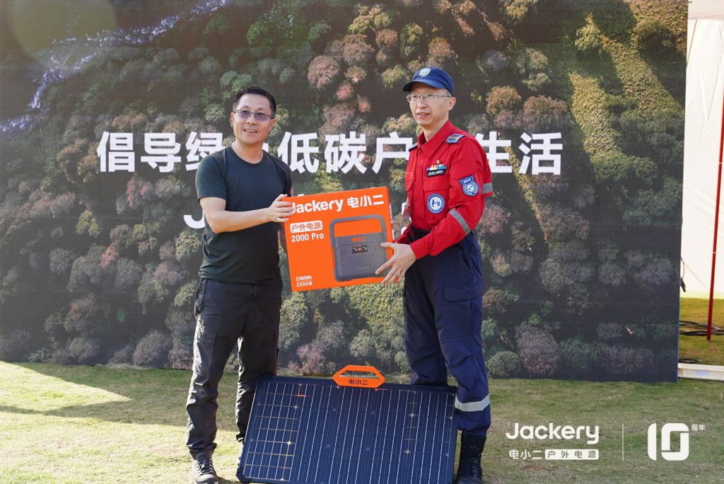 聚光为力,探索更远,Jackery电小二10周年引领绿色低碳户外生活