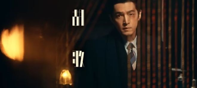胡歌新剧《繁花》将空降！王家卫质感搭配上海话 