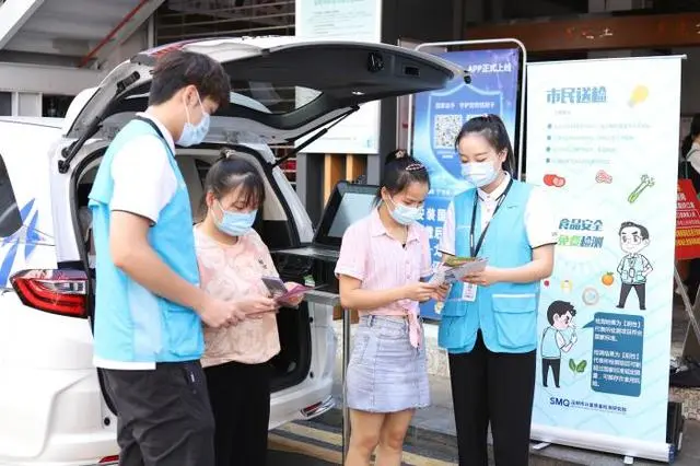 深圳获评 “国家食品安全示范城市” 