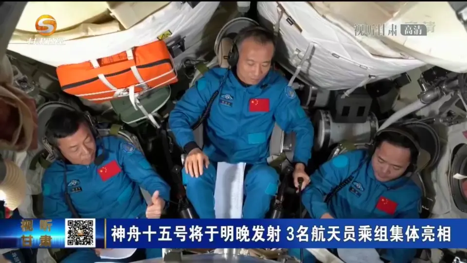 神舟十五号3名航天员顺利进驻中国空间站 两个航天员乘组首次实现“太空会师” 