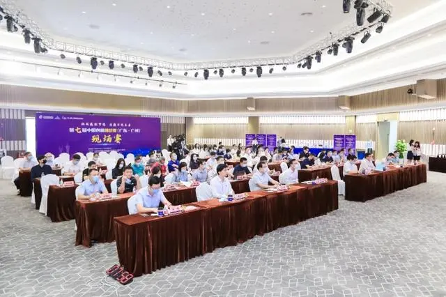 第七届中国创新挑战赛广州现场赛举行 
