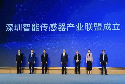 赋能传感产业强势崛起 深圳智能传感器产业联盟揭牌 