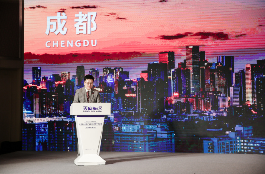 2022中意文化创新产业园赴深圳招商引资,《2022年四川天府新区文旅会展产业发展机会清单》发布