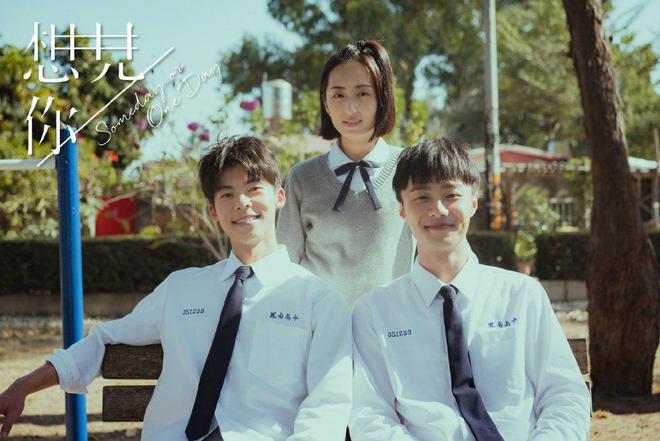 李子维黄雨萱回来了！电影版《想见你》发布预告 