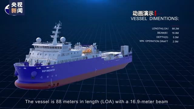 全球首艘大型动力定位浅水特种勘探船“东方物探创新者”号抵达阿联酋 
