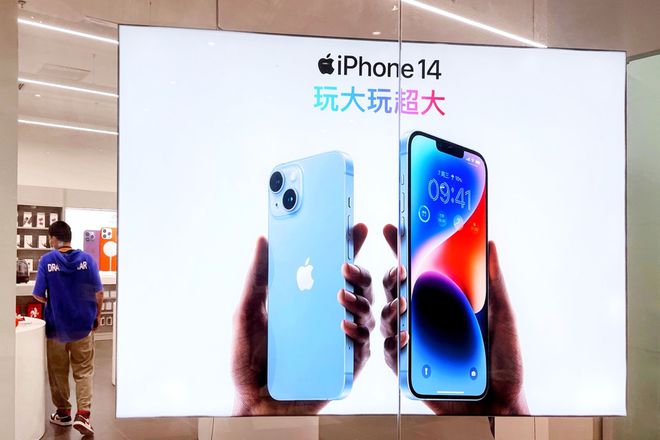 苹果将停产iPhone 14 Plus 为Pro系列让路 