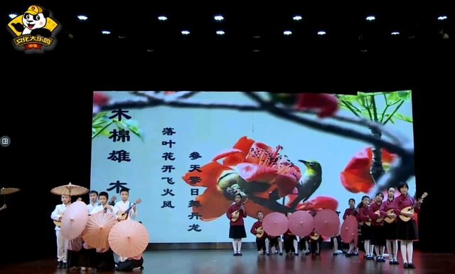 “2022年线上中华文化大乐园（欧洲园）”在广州正式开园 
