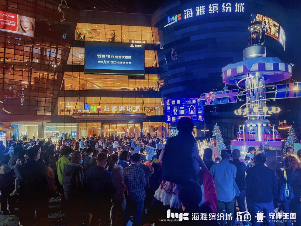 海雅缤纷城点亮璀璨圣诞，ITU焕新冬日温暖 